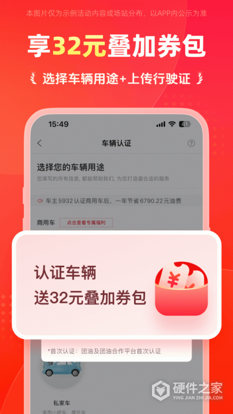能链团油