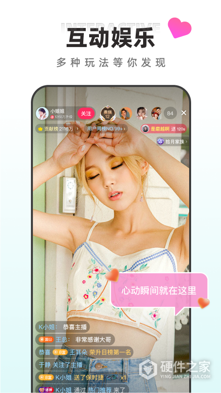 快月直播