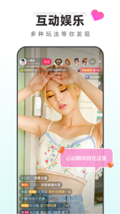 快月直播