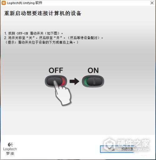 罗技m325没有接收器怎么用
