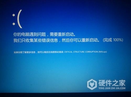 qq电脑管家蓝屏如何修复