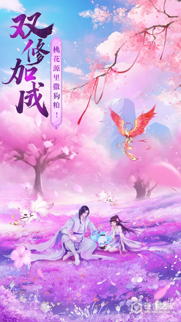 山海志异