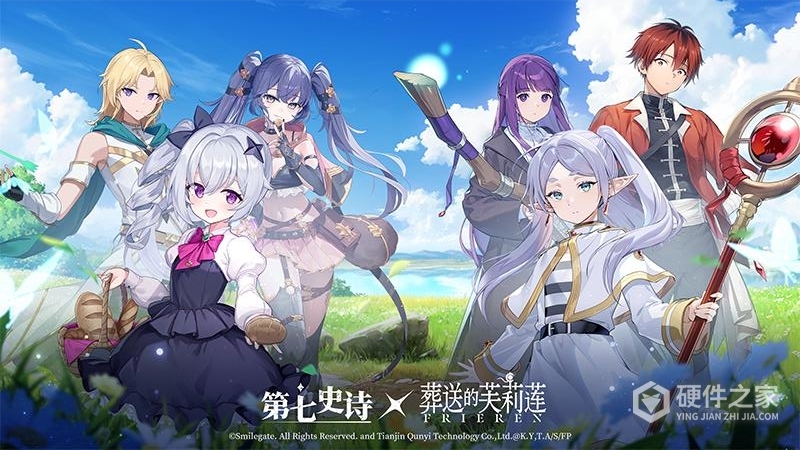 第七史诗中文版