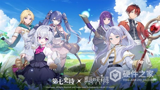 第七史诗中文版