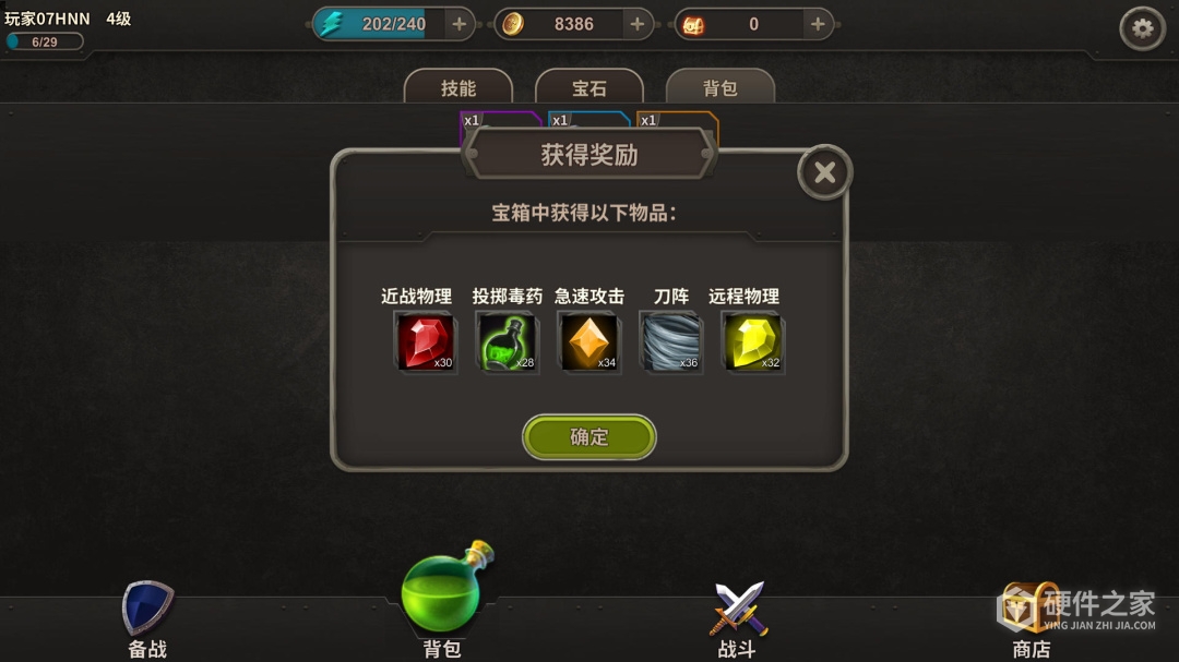 冒险佣兵团（0.1折送豪华招募）