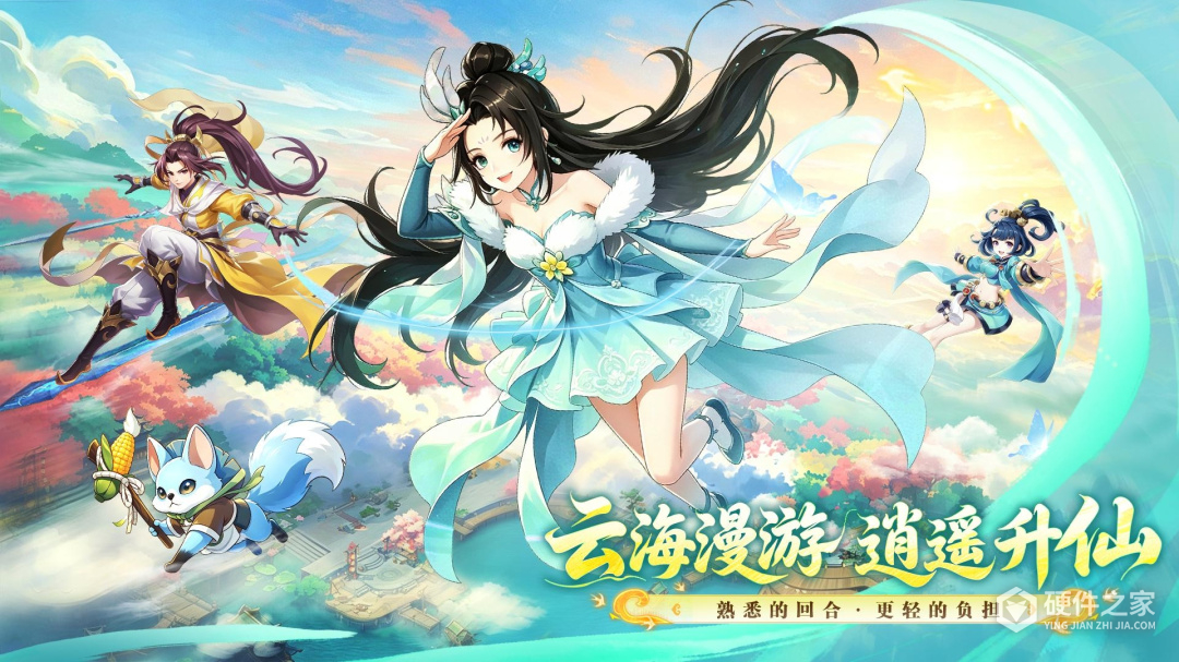 梦幻逍遥oppo版