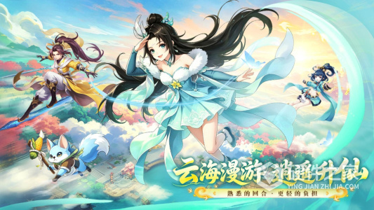 梦幻逍遥oppo版