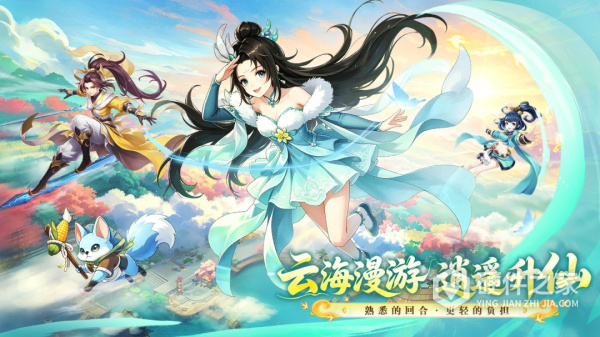 梦幻逍遥oppo版