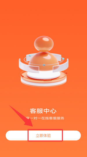 52车官方版