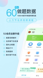 造价师万题库