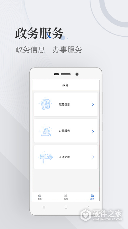 国家广播电视总局