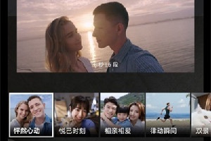 荣耀X40GT怎么拍微电影