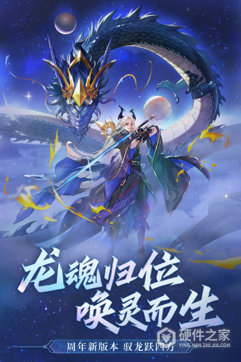 万灵山海之境（0.1）
