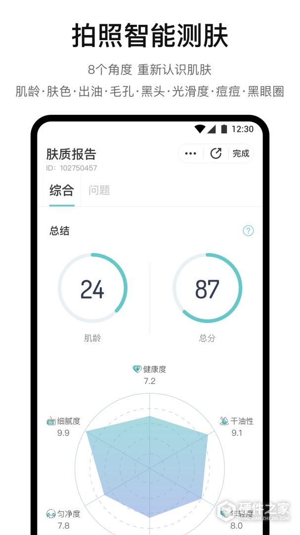你今天真好看