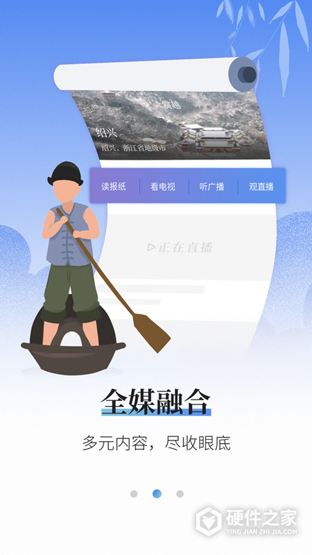越牛新闻