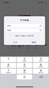 中国篆刻