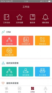 神墨教育