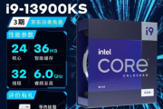 i9-13900KS 旗舰处理器性能一览