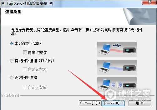 富士施乐DocuPrint P268 dw for win7/8/10 32bit