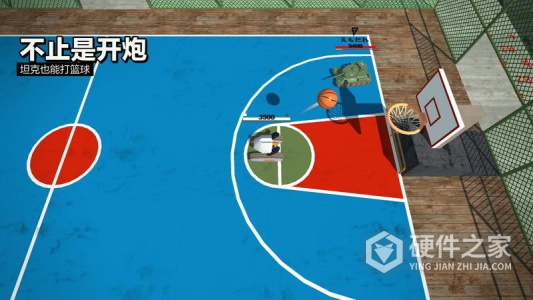 变形坦克2