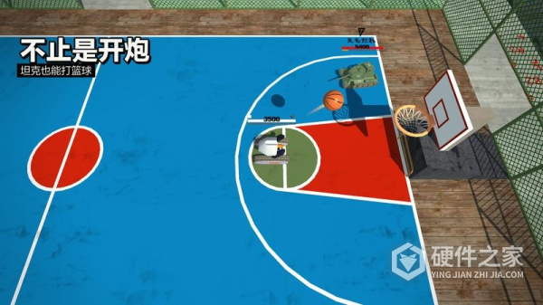 变形坦克2