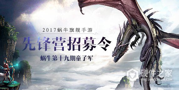 太极熊猫qq版