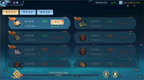 白蛇疾闻录游戏