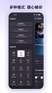 咪咕音乐