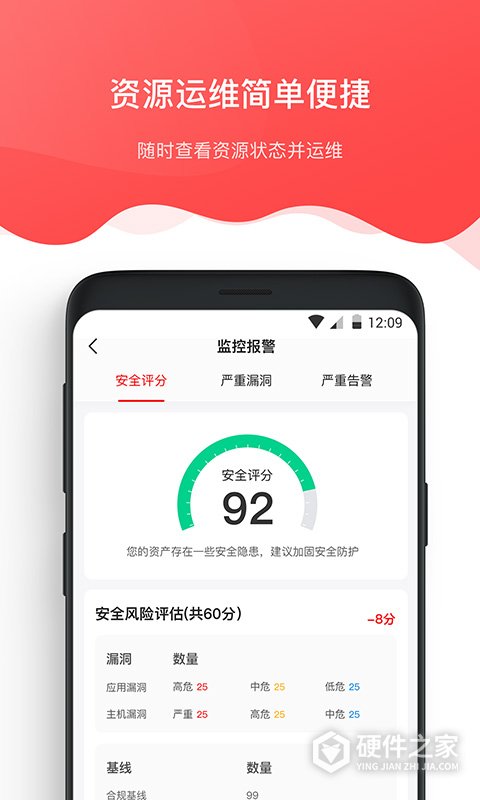 京东云app