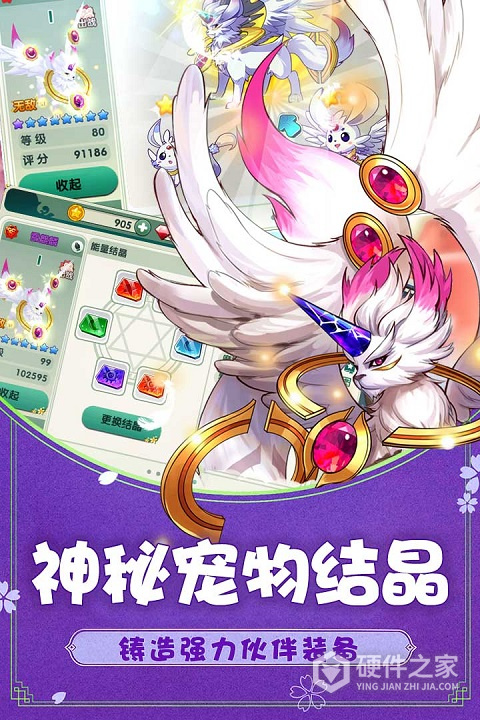 如果的世界小米版