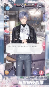 恋与制作人无敌版