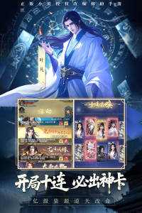 辰东群侠传
