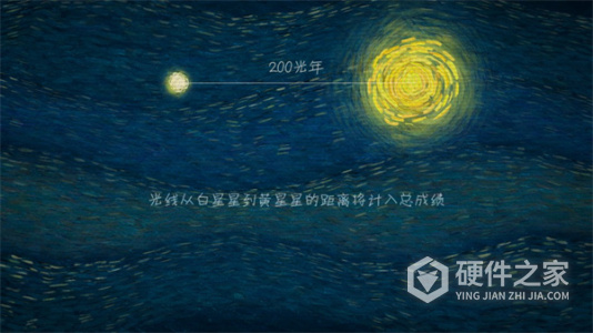 我们相距十万光年测试版