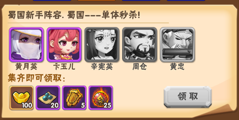 穿行三国