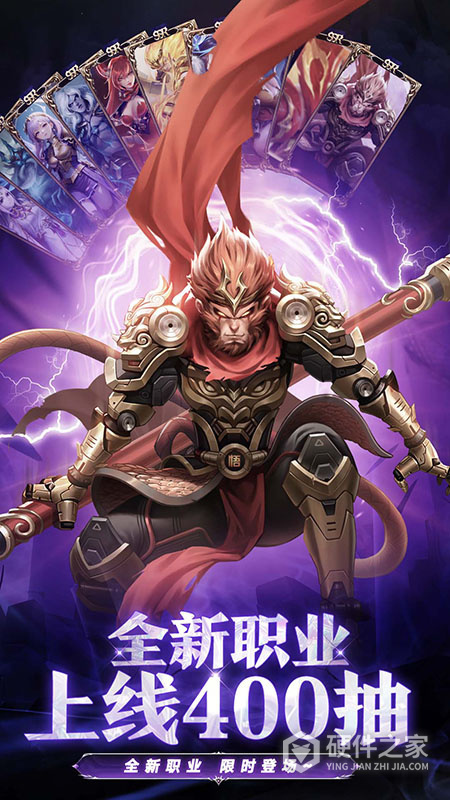 幻想神话志