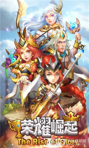 荣耀崛起qq游戏大厅版
