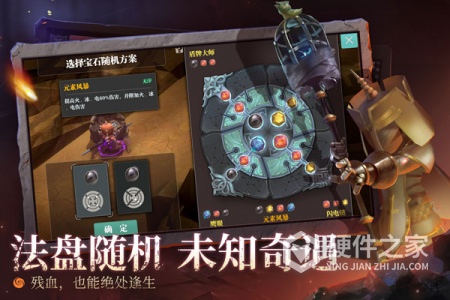 魔渊之刃公测版