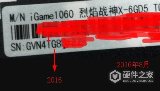 七彩虹显卡怎么看出厂日期