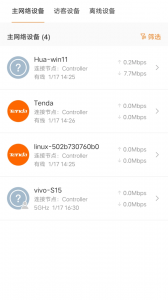 Tenda WiFi