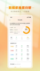 铋过