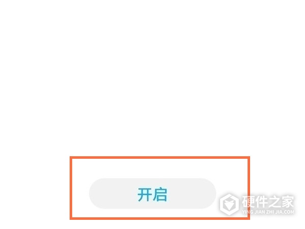 荣耀X30max应用锁功能在哪