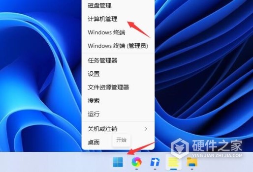 Win11登录账号被锁定的解决指南