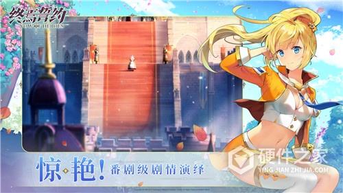 终焉誓约bilibili版