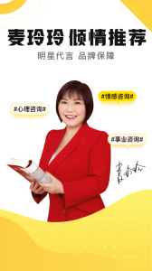 听芝
