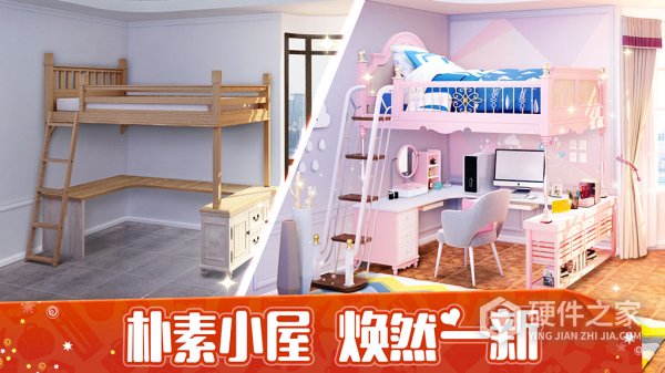 我的小家正版