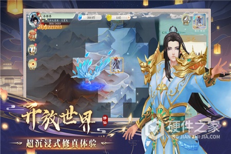 暴风要塞果盘版