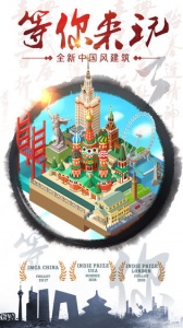 合到20根本停不下来(城市建造)