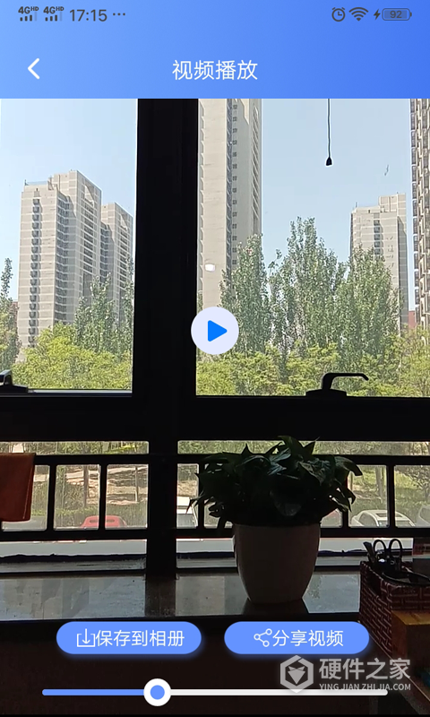 一键数据恢复免费版