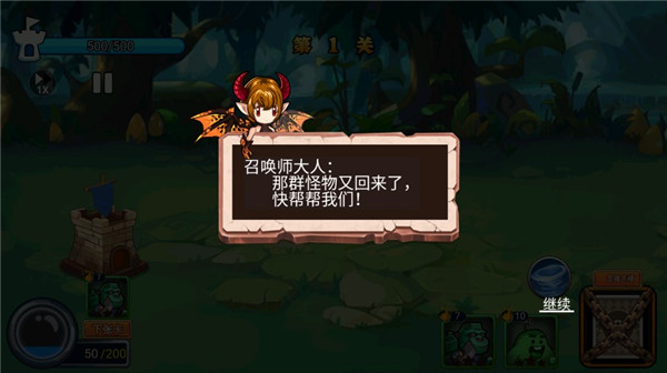 霸方旅人最新版本