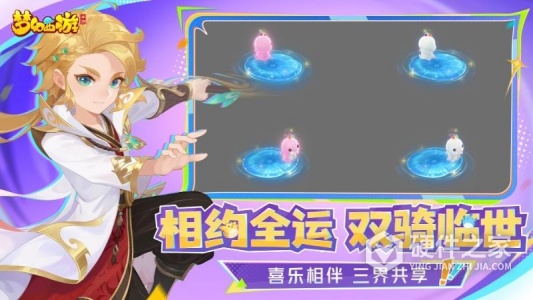 梦幻西游果盘版